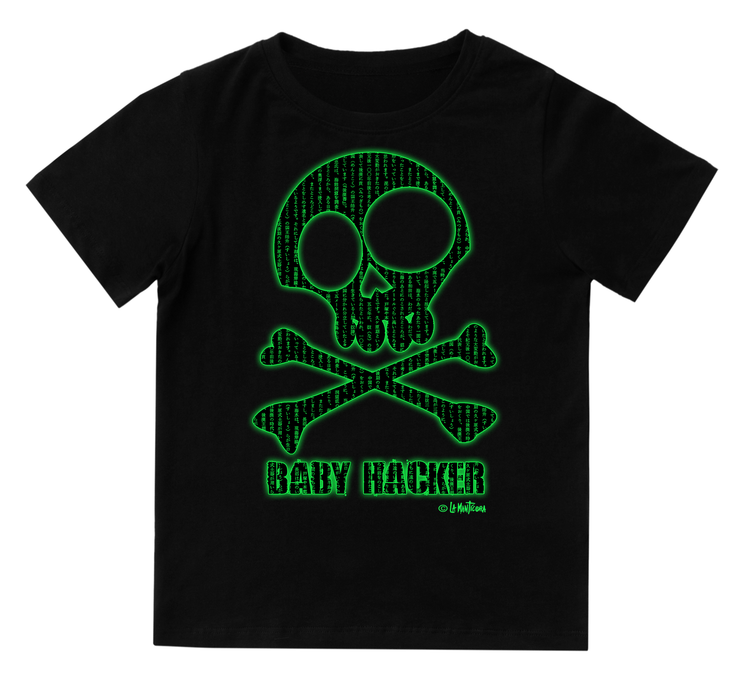 Camiseta niño Hacker verde